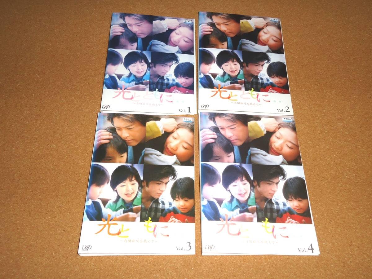 光とともに…～自閉症児を抱えて～ DVD-BOX〈4枚組〉 Amazon.co.jp: 光とともに… ~自閉症を抱えて~ DVD-BOX : 篠原